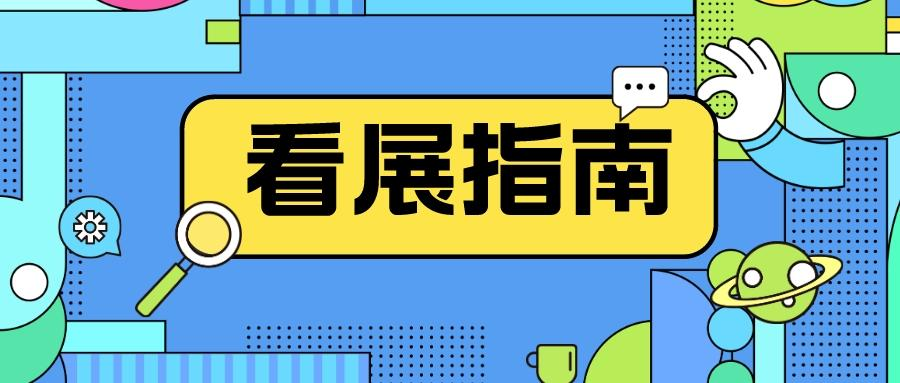 【2013五一套/2013五一套外观】