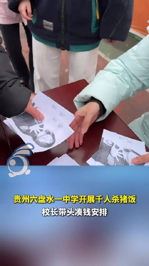 【鞍山一中校长/鞍山第一看守所】