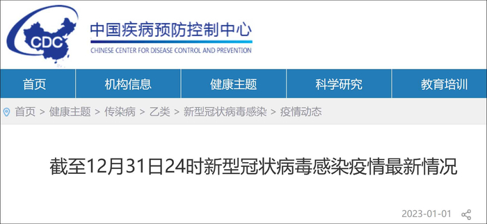 四川昨日新增本土无症状5例/四川昨日新增一例