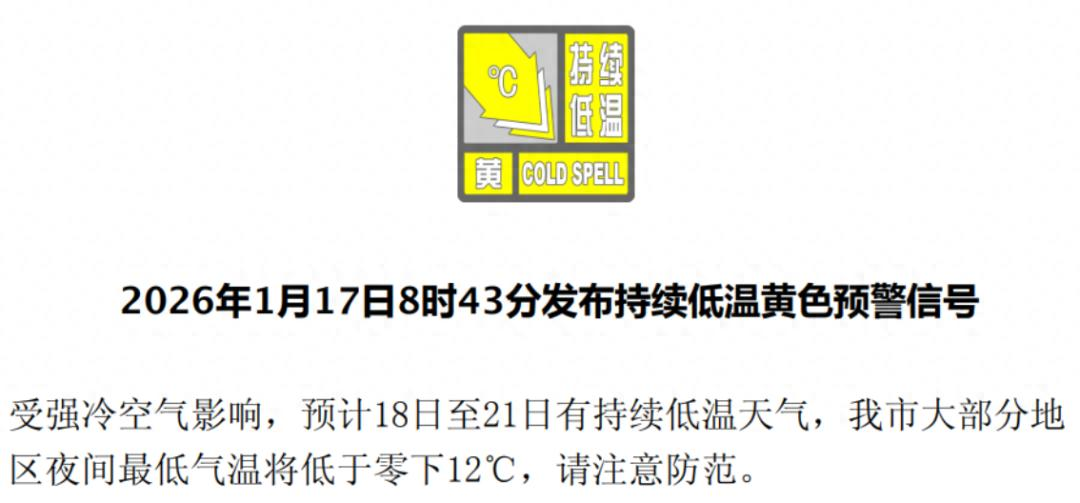 北京中高风险地区名单:北京中高风险地区一览
