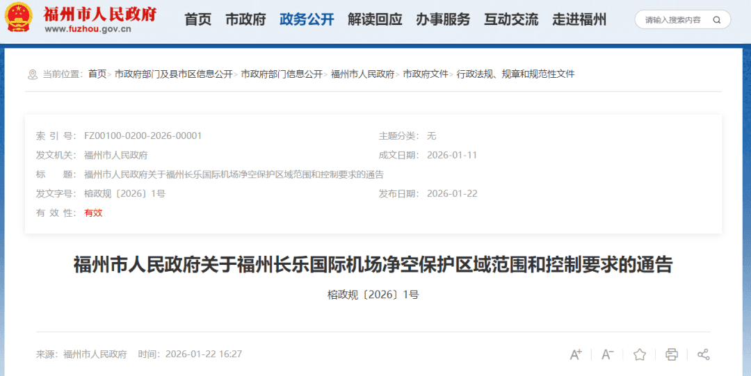 长春疫情最新发布(长春疫情最新通告)