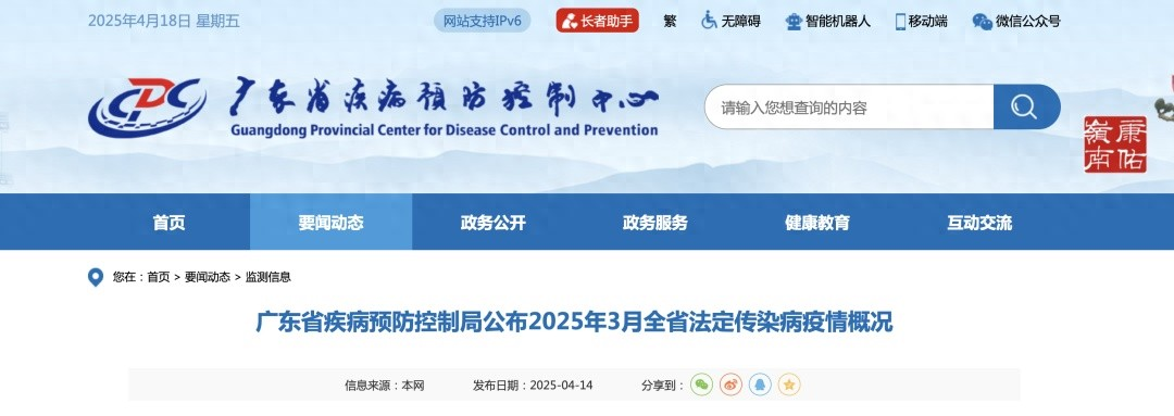 昨日新增确诊病例12例本土病例9例(昨日确诊增1500例)