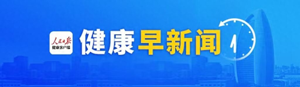 31省份新增3例确诊 北京1例/31省新增本土确诊15例 在北京