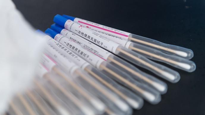 【郑州最新疫情报告/郑州最新疫情统计】