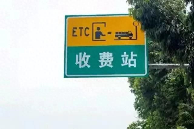 元旦免收高速费有几天(元旦免高速路费吗)