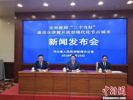 定州古城简介(定州是哪里的城市)