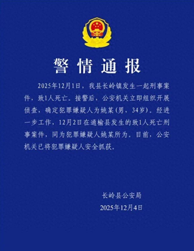 【吉林新增2例死亡/吉林新增2例死亡人数】