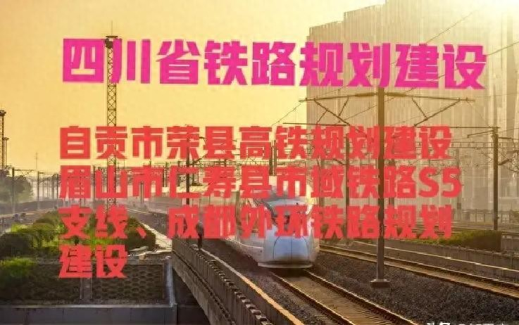 四川百万人口大县:四川百万人口大城市