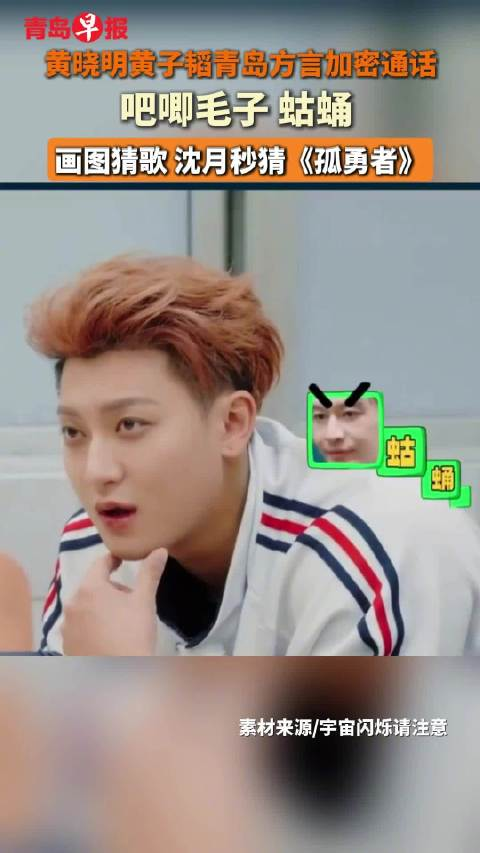 【疯狂猜歌4个字答案/疯狂猜歌开心版的答案】