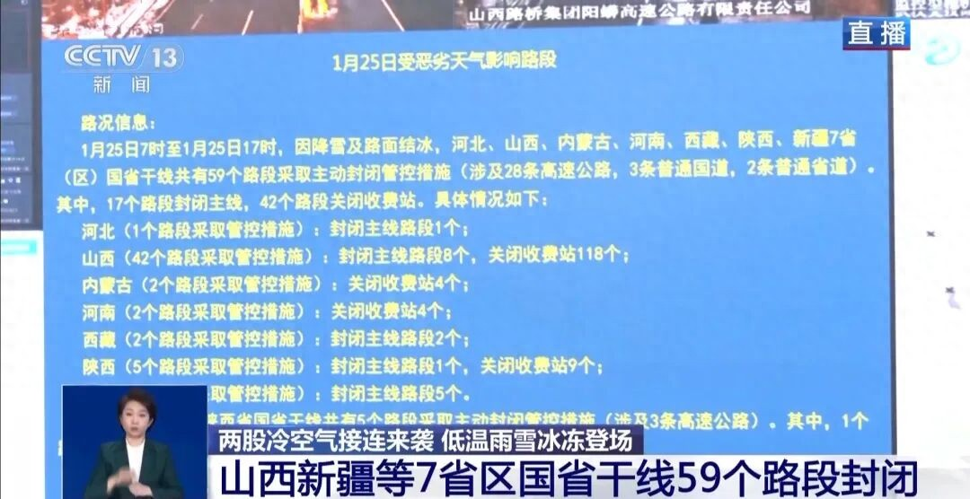 北京 中风险区域(北京中风险地区增至8个)