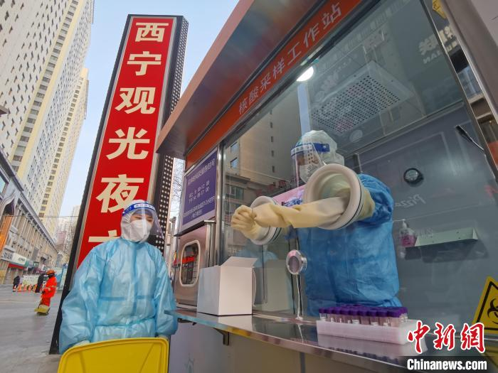 青海疫情:青海疫情爆发了吗