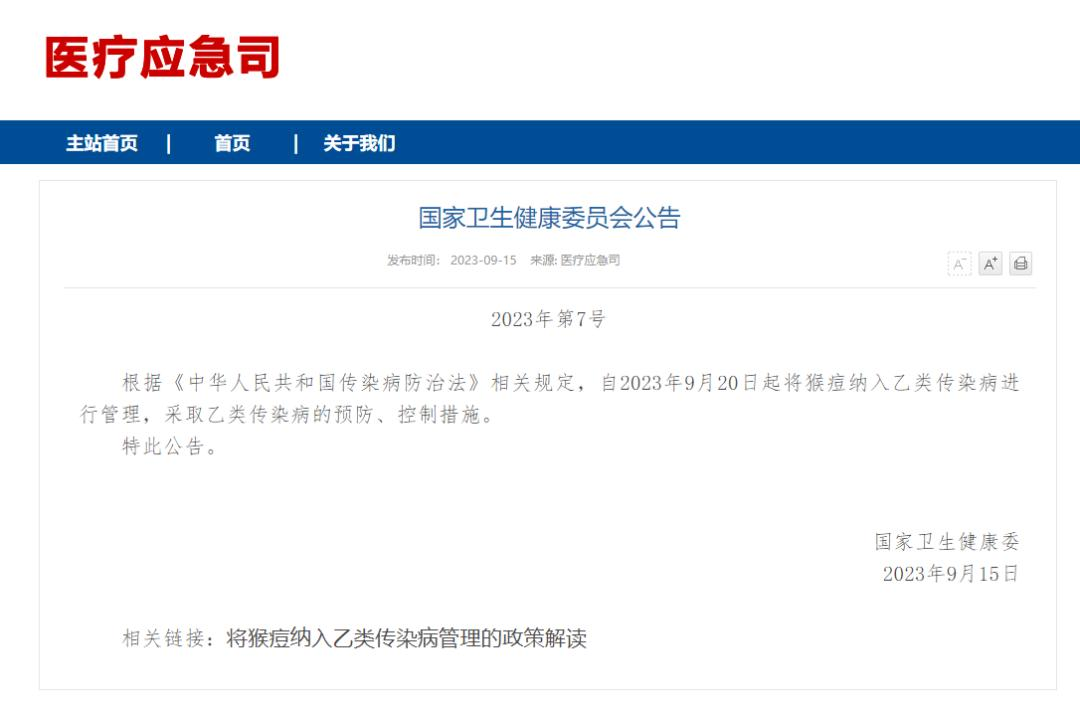 河北8日最新疫情(8日河北疫情速报)