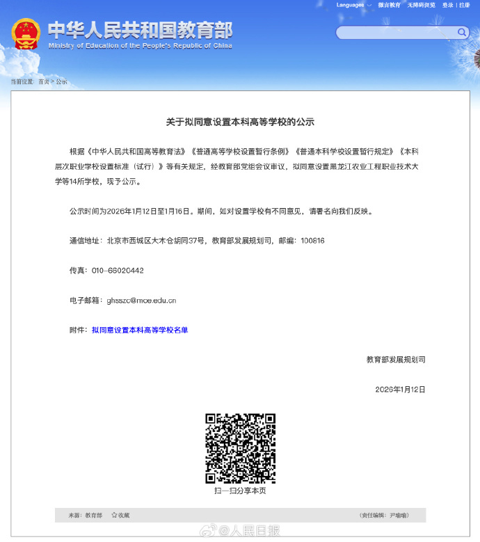 详细阅读:【黑龙江新增27例确诊/黑龙江新增确诊1例无症状3例】 【黑龙江新增27例确诊/黑龙江新增确诊1例无症状3例】