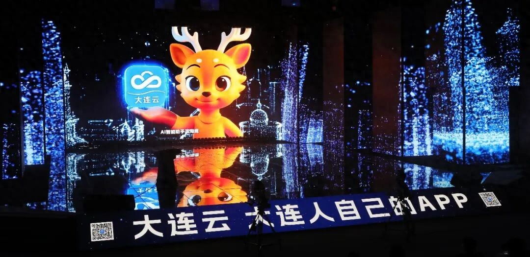 大连今日新闻:大连本地今日新闻