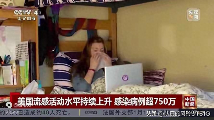 全球新增确诊超23万例:全球新增确诊超23万例 视频 新闻