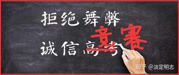 鞍山一中校长/鞍山一中校长什么级别