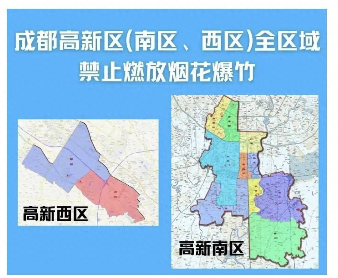 成都限号2022最新限号时间/成都限号时间最新规定